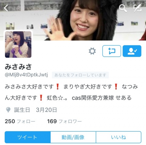 @0707Raru: #拡散希望
