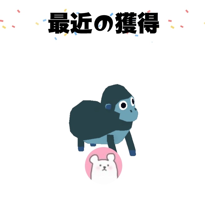 21時、クレーンゲームに挑戦！
