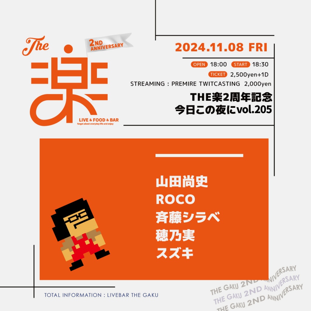 【本日💡ツアー六日目🎶愛知県豊橋市で唄います☺️】
