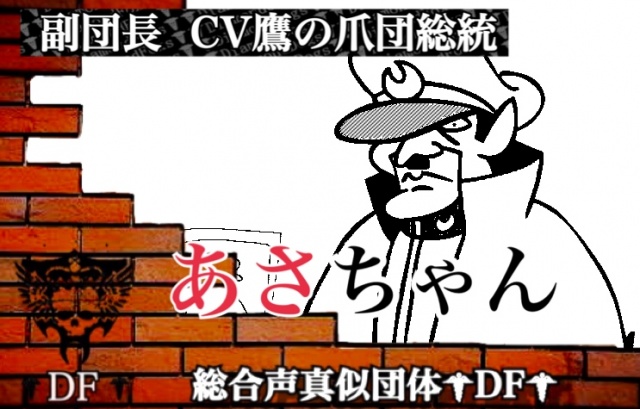 本日の団体放送に来てくれた凸者、コメ勢の方々、あり