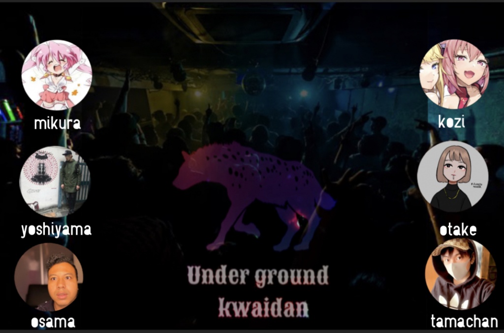 Under ground kwaidan