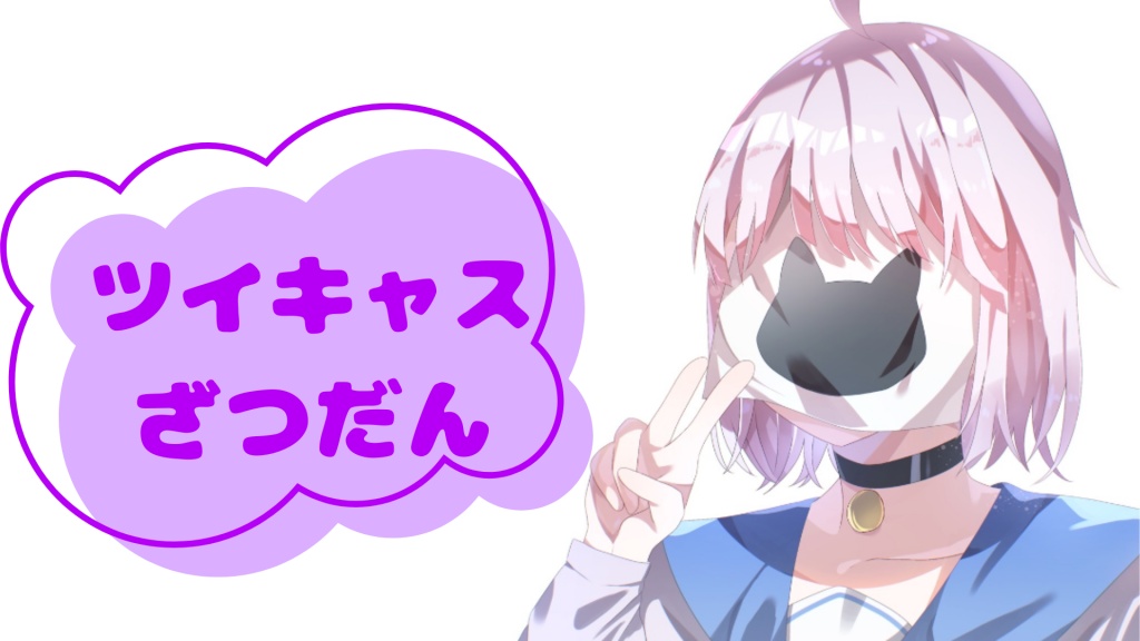 初ライブ！
