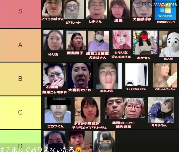 雑談−５３