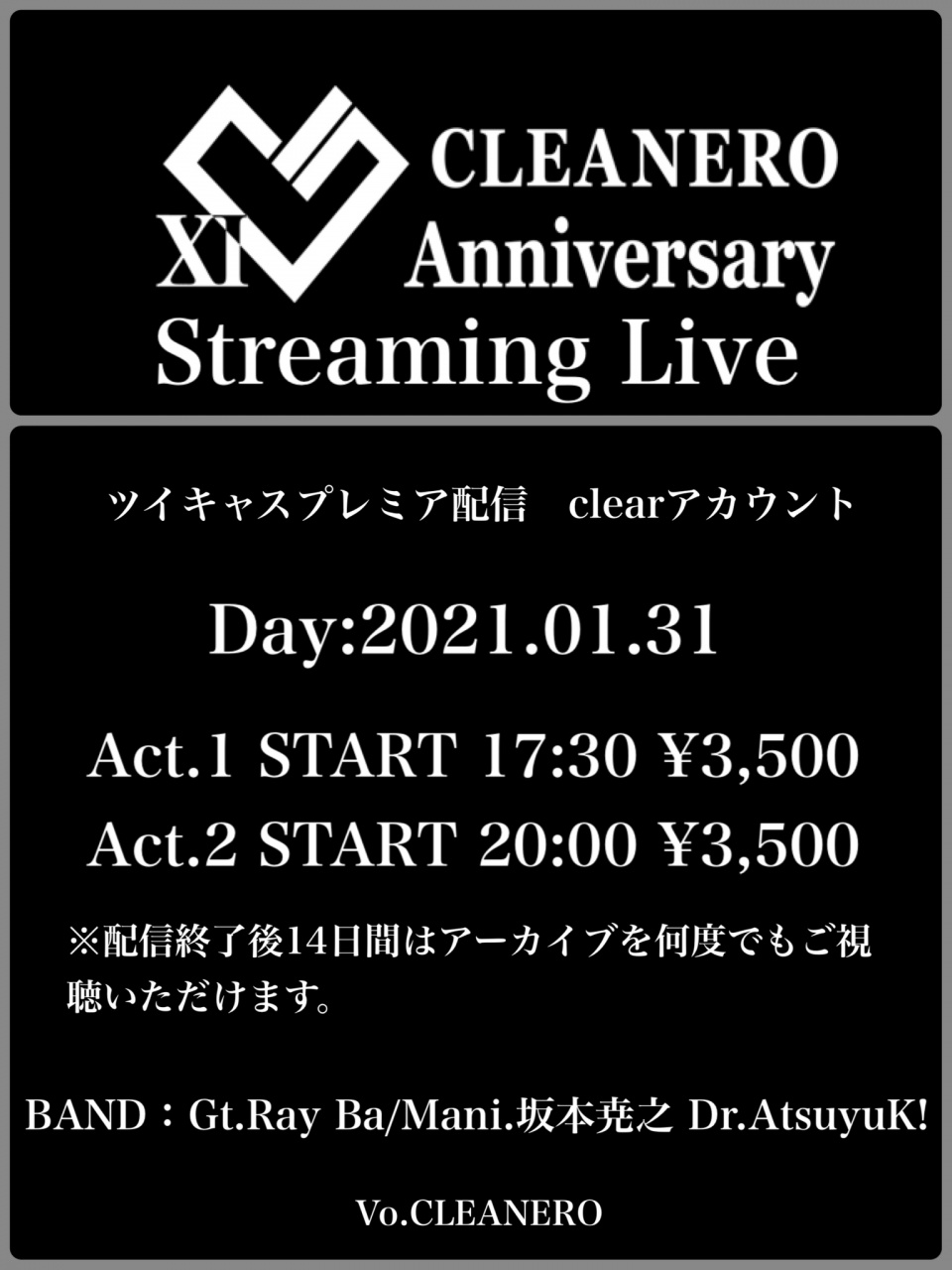 『 CLEANERO 11th Anniversary Streaming Live』