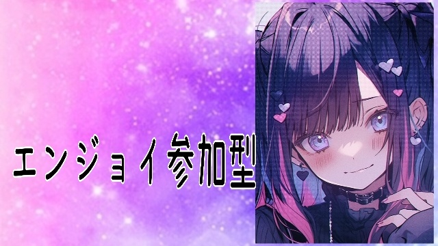【メンシプ開設】
