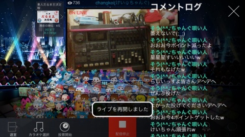 仮想空間ショールームにて