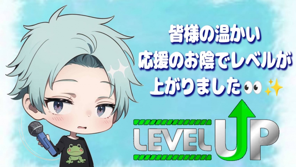 レベル30になりました✨
