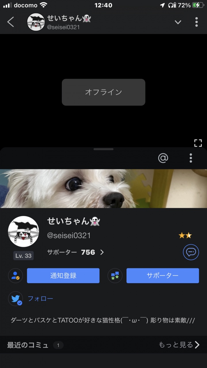 おいゴラァァァァァァァァ💢💢💢
