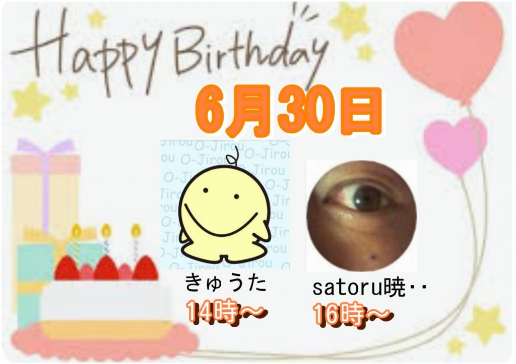 きゅうたさん&satoru暁🌛*゜さん
