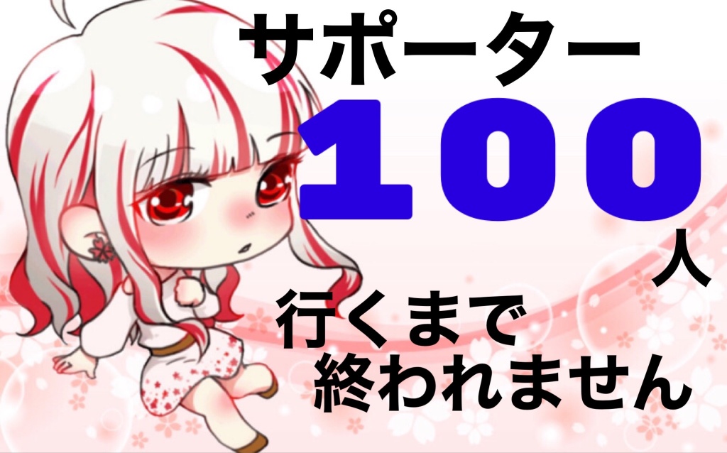 【7月企画】 7月11日（土） 14時〜