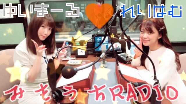 こんにちは★
