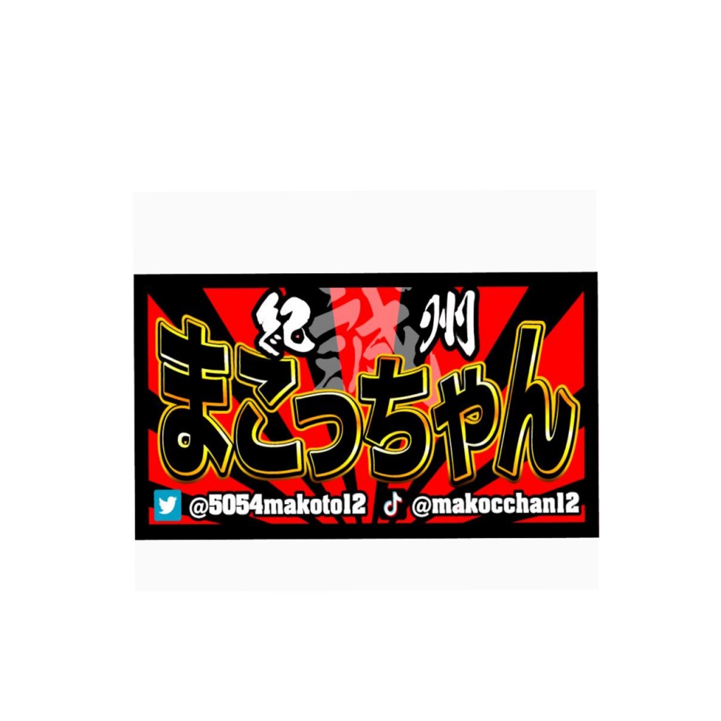 ⛩️新年あけましておめでとうございます⛩2024年が始ま