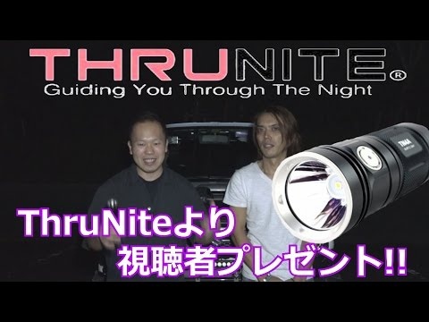 ThuruNite TN4A