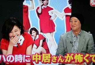 パパと大塚の関係上ww