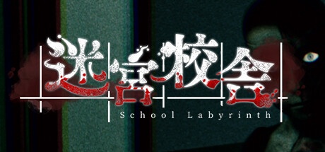 実績頑張る