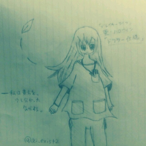 次回の「難病のんびりラジオ局」としての放送日時とテ