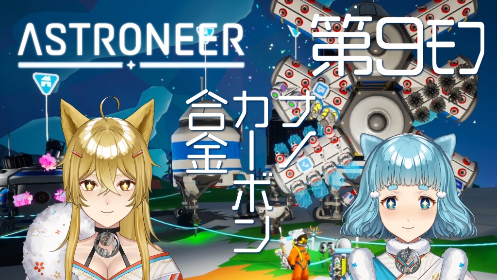 【生配信のお知らせ🎉2025.4.26更新】
