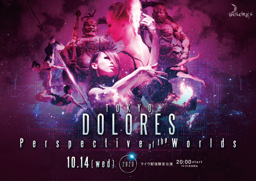 10/19(月)20:00〜Dance、Poledance 公演【Perspective