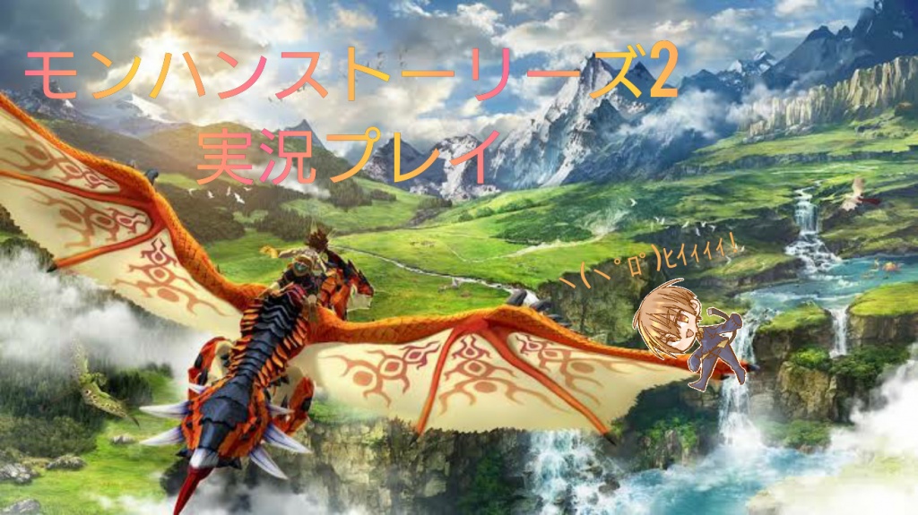 今日のゲーム配信は、先週の土日に2日間特別企画とし