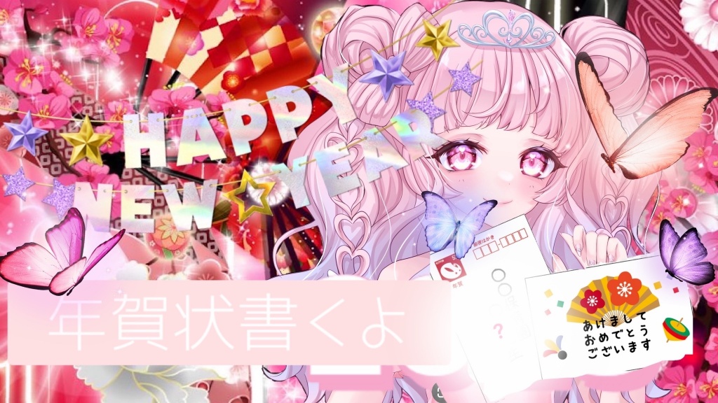 ✨配信34ヶ月記念日✨記念枠のお知らせ
