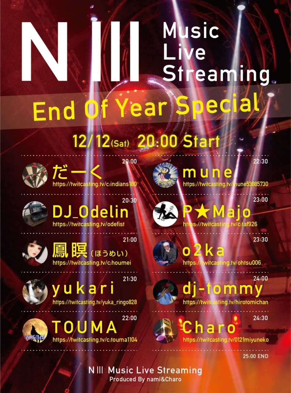 【告知】NⅢ Music Live Streaming 年末Special‼️