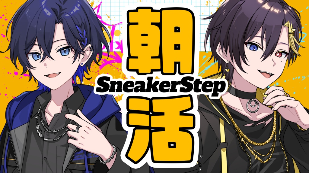 【朝枠告知】
