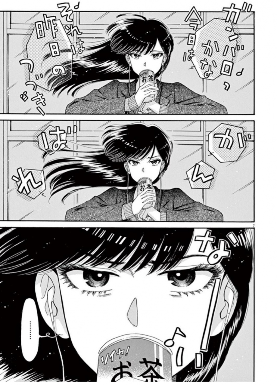 きっと退屈だけど