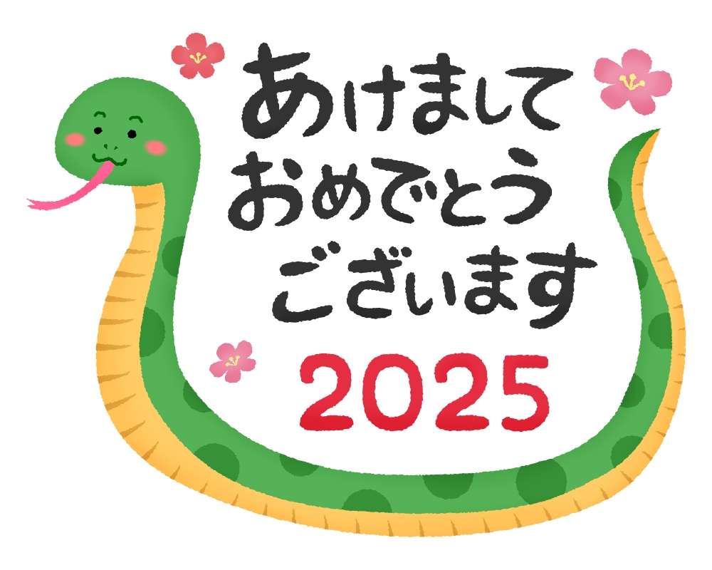 昨年は大変お世話になりました‪(՞ .  ̫ .՞)"‬ﾍﾟｺ

