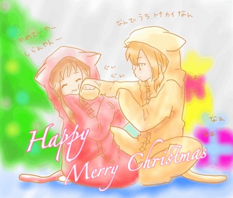 Happy Merry Christmas゜:。* ゜.