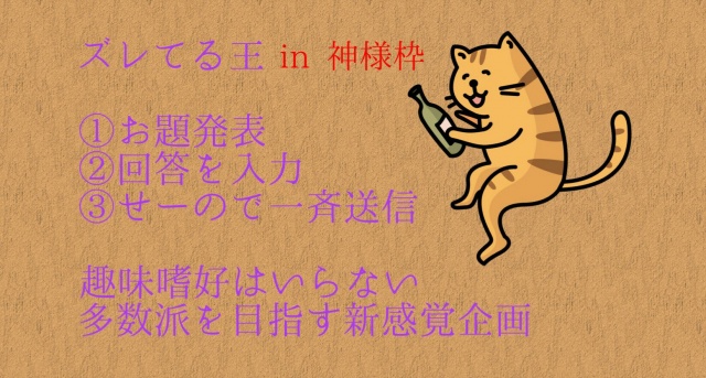 久しぶりにやりましょか