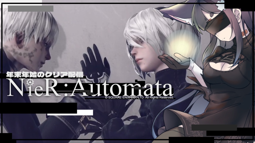 【Cエンドをクリアしたい】NieR:Automata™＃10
