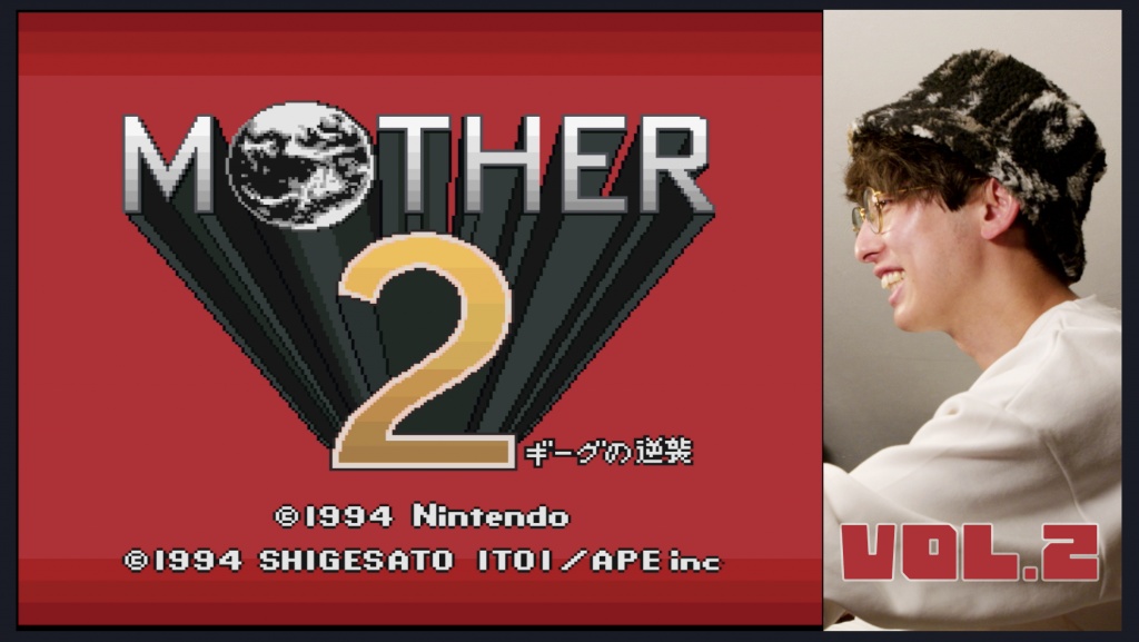 【MOTHER2ゲーム配信】
