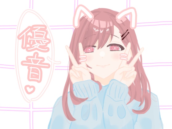 すいませんでした！
