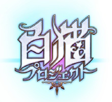 昨夜はコアな枠に来てくれた方々ありがとう！