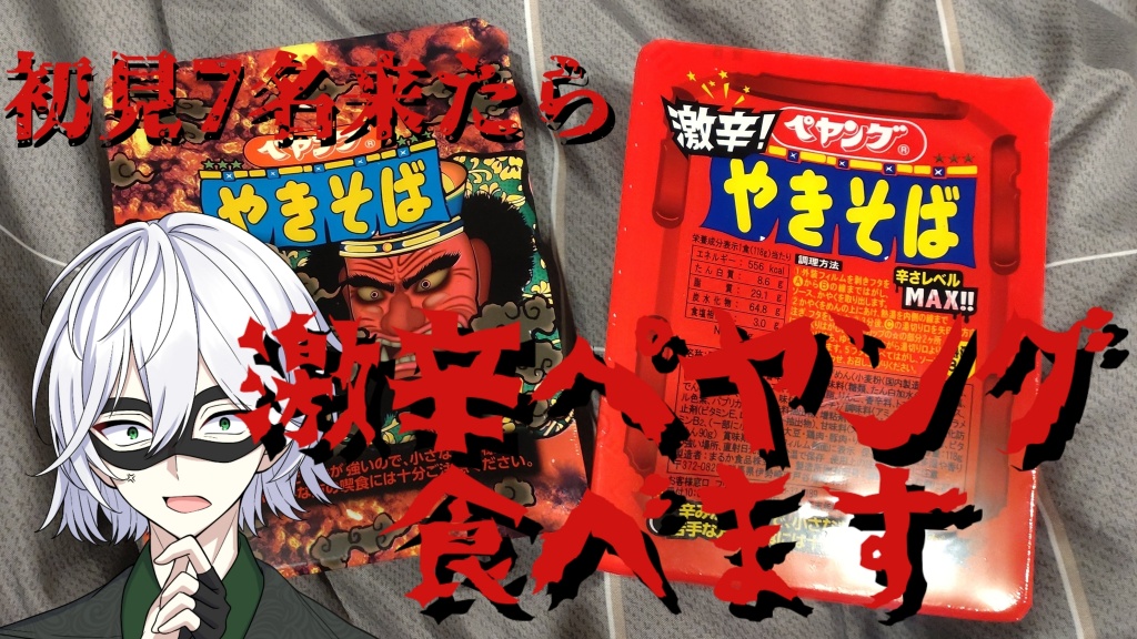 【勝負配信】【告知】
