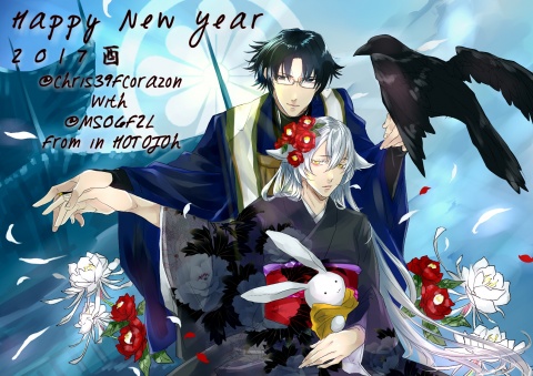 どーも♡皆様Happy♡New Year(  '-'   )