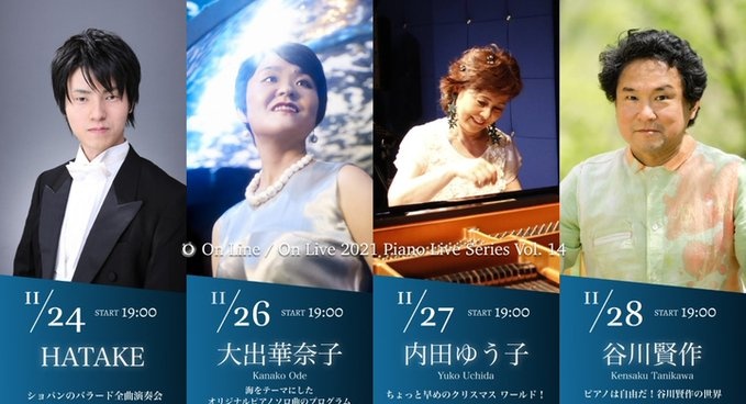 【11/24〜11/28】ピアノライブ配信 OLOL Vol. 14