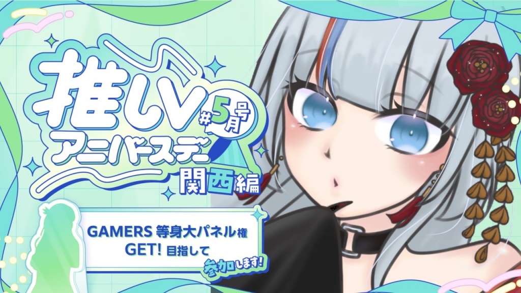 主様方にお知らせでありんす‼️
