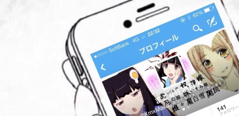 本日はわたくし
