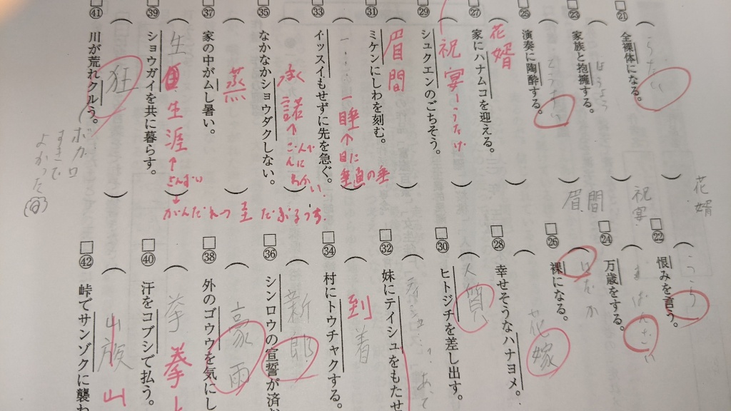 これが

