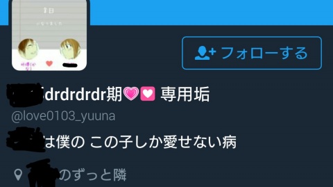 警告！！