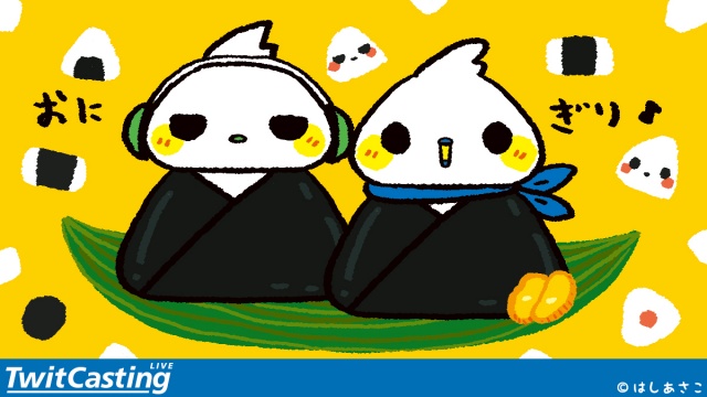 【6/18はおにぎりの日】
