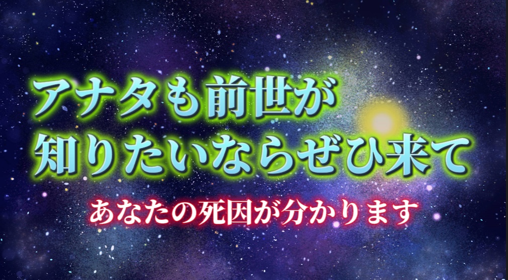 紙とペンもしくはスマホのメモ長を持参して配信に参加