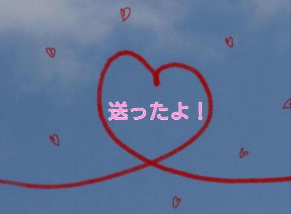 【お知らせ】