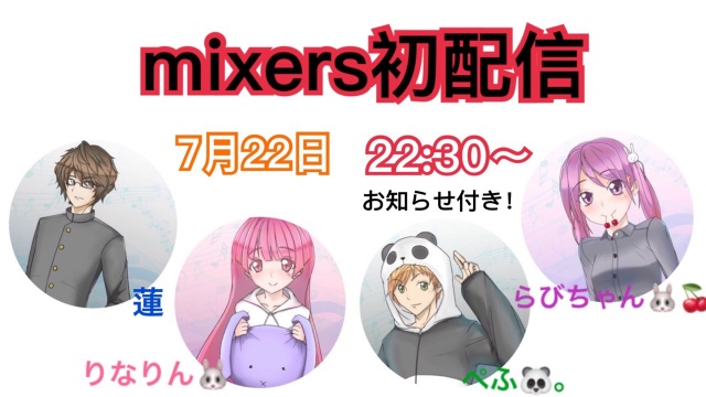 【グループ配信】