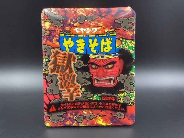 ゴールデンウィーク突入しました。自粛辛いですね。
