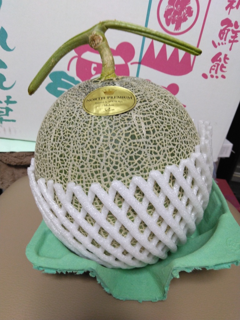 《高級富良野メロンが当たりました！》
