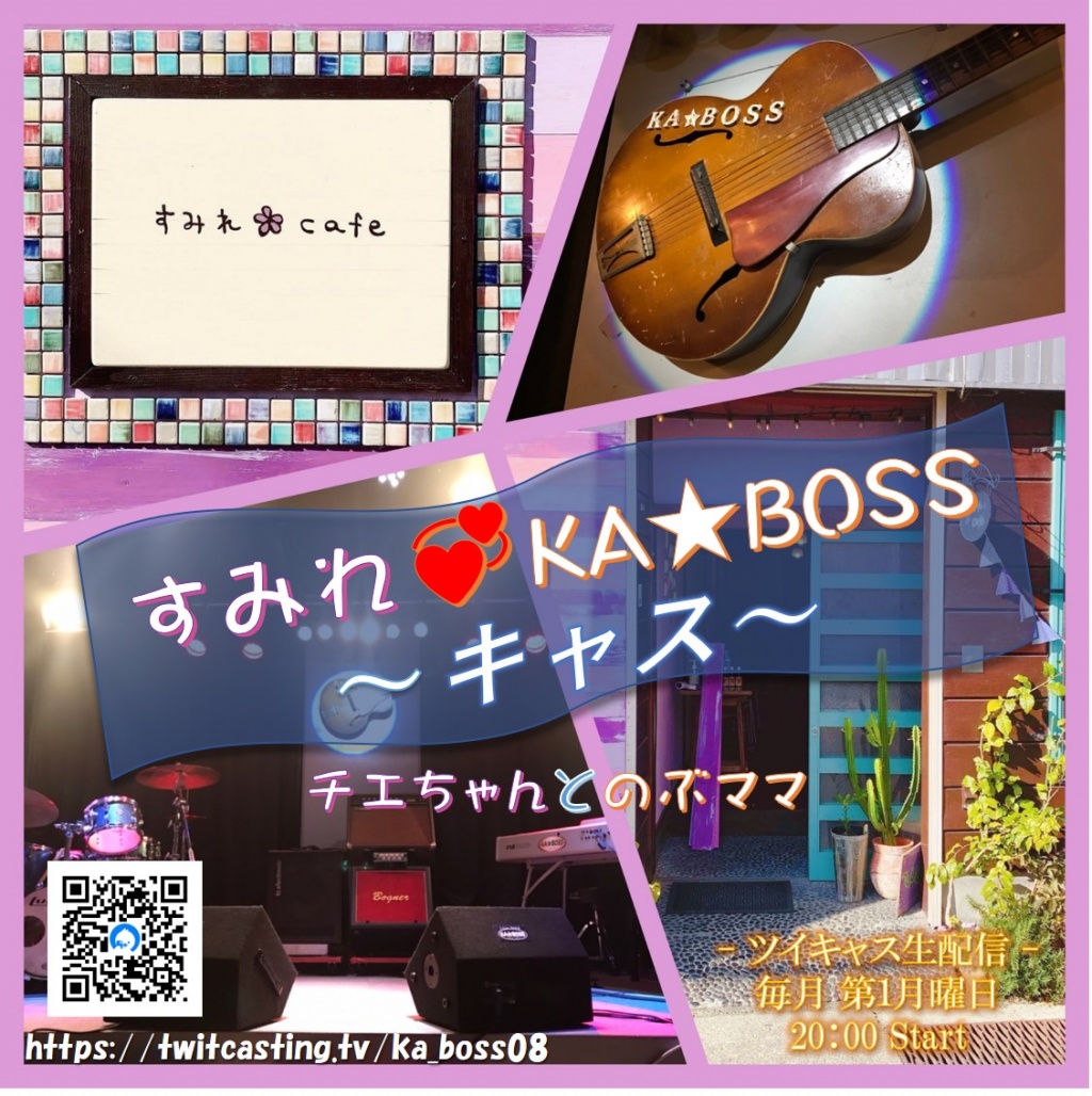 ☆3/10(月)
