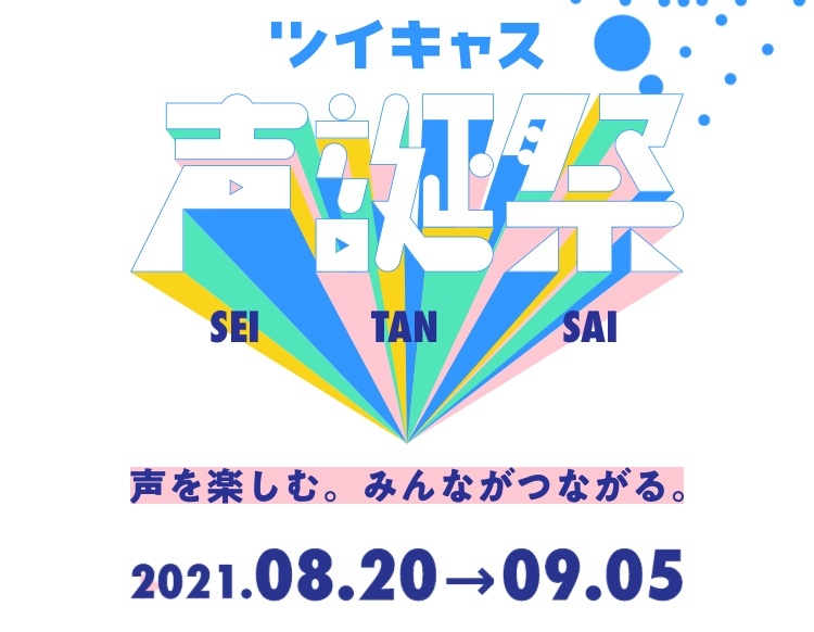 声誕祭 セク姐ダイナマイトに参加中🐹💓