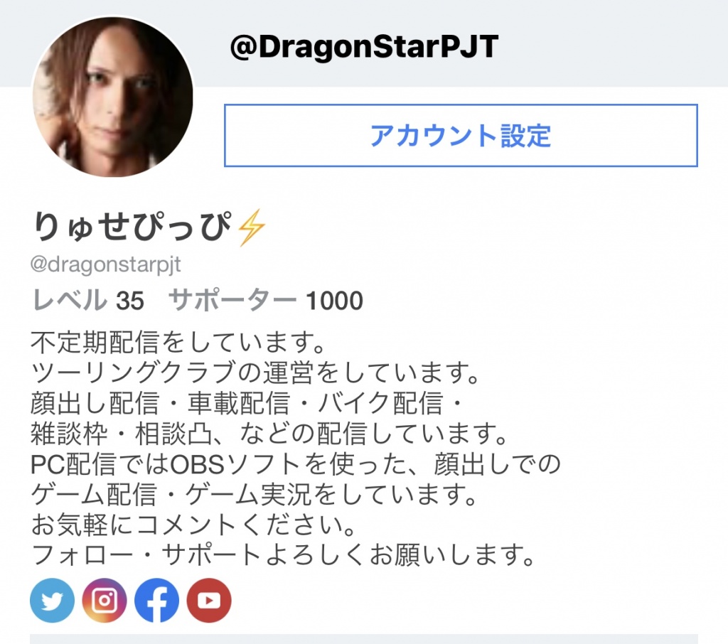 1000人サポーター突破しました。
